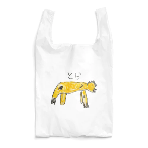 ゆるっと動物 とらくん Reusable Bag