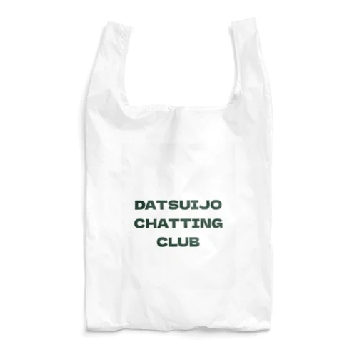 Datsuijo uniform Reusable Bag