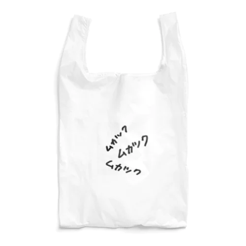 ムカツク発散コレクション！！ Reusable Bag