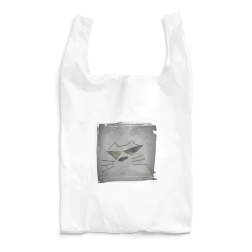 猫小次郎の夢 Reusable Bag