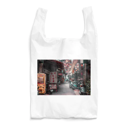 台湾の街並み Reusable Bag