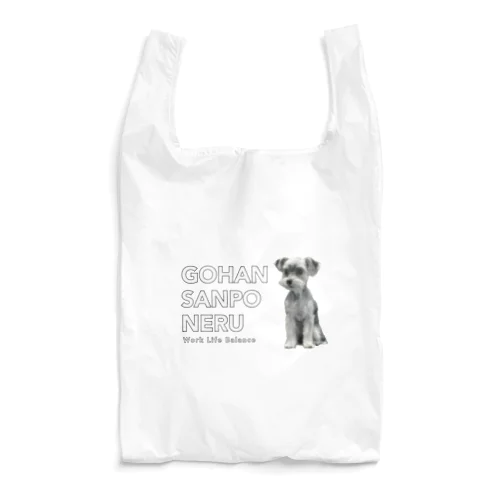 ワークライフバランス犬 Reusable Bag