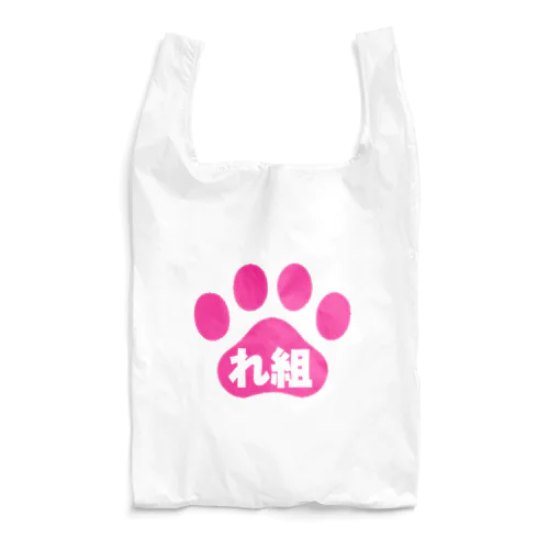 れ組デザイン☆ Reusable Bag