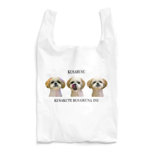 ぽんぽんぽんのしん（くさぶす） Reusable Bag