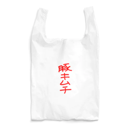 豚キムチ Reusable Bag