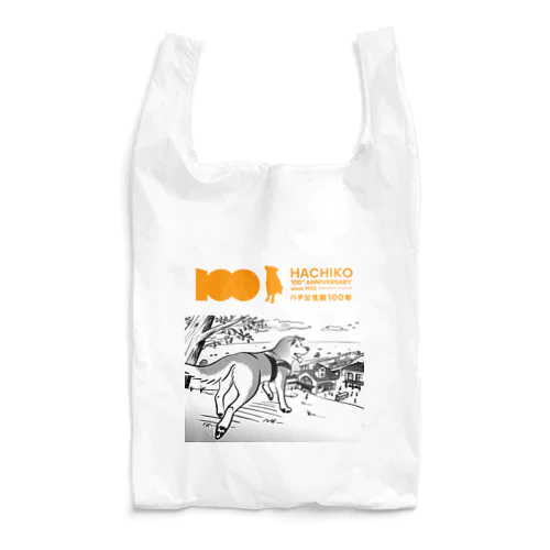 【HACHI100公式ロゴ入り】道玄坂 渋谷駅へと 急ぐハチ Reusable Bag