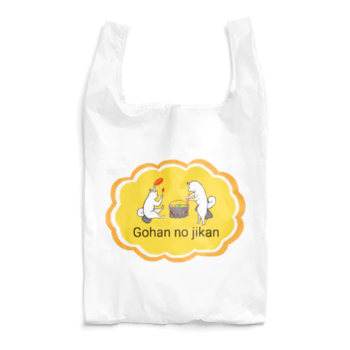 ごはんのじかん２ Reusable Bag