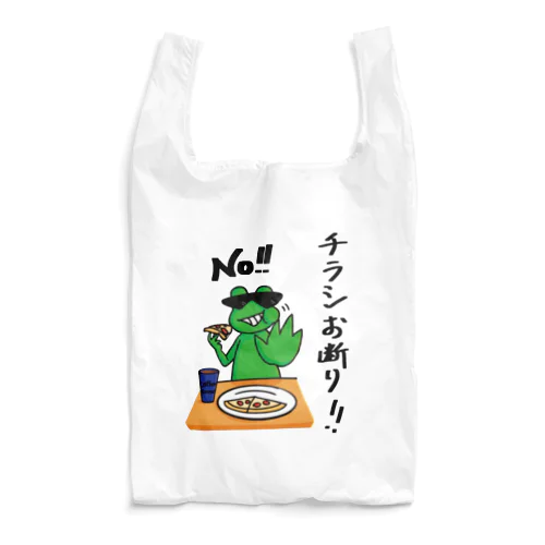 チラシお断り Reusable Bag