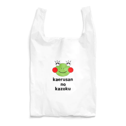 かえるさんの家族ロゴ Reusable Bag