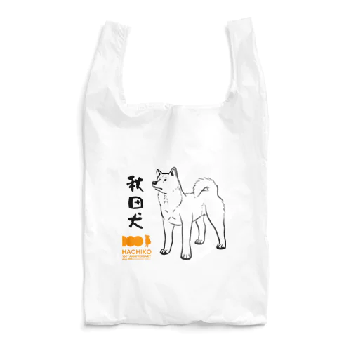 【HACHI100公式ロゴ入り】秋田犬 Reusable Bag