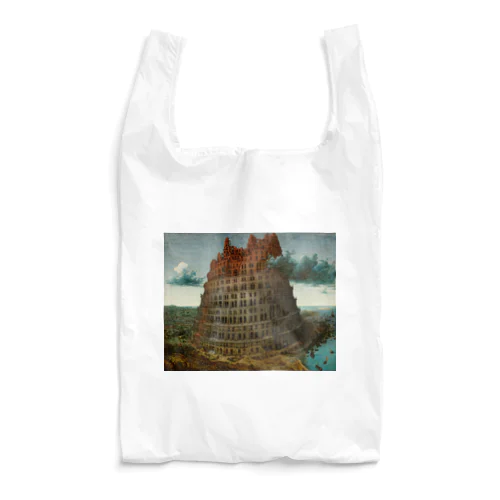ブリューゲル「バベルの塔②」　ピーテル・ブリューゲルの絵画【名画】 Reusable Bag