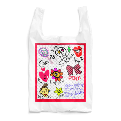 バンド歌詞あるある Reusable Bag