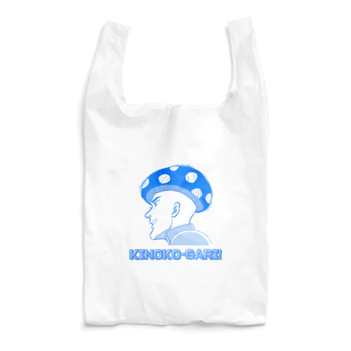 キノコがり Reusable Bag