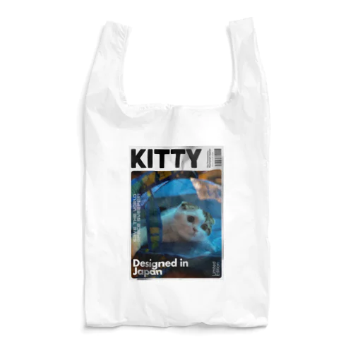 Space Sweeper Reusable Bag