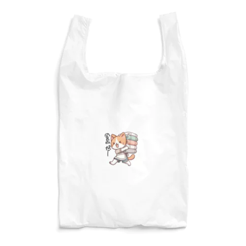 にゃんこ介護士 Reusable Bag