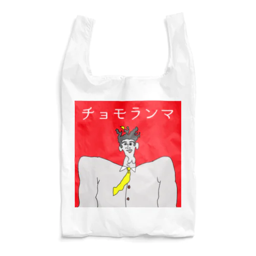 チョモランマ Reusable Bag