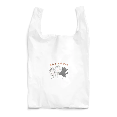 SAIKOU〜！ Reusable Bag