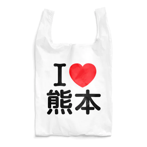 I LOVE 熊本（日本語） エコバッグ