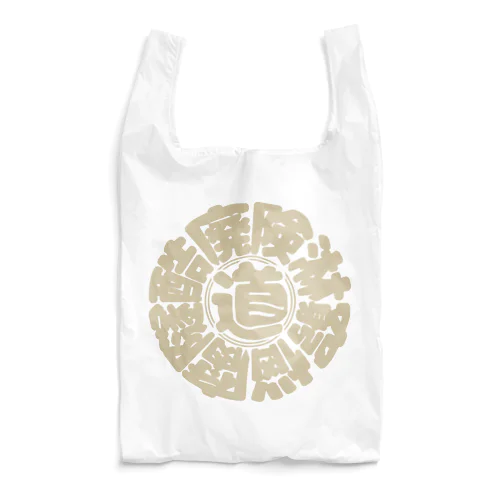 冒険道ロゴ入りアイテム(sb) Reusable Bag
