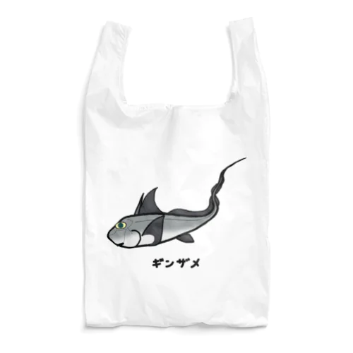 【魚シリーズ】ギンザメ♪231106 エコバッグ