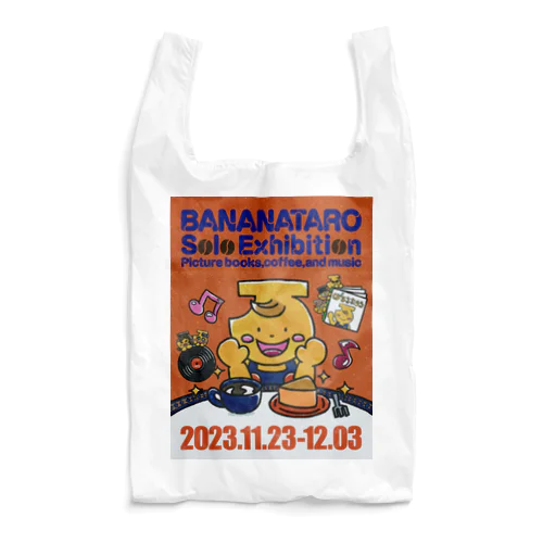 ばななたろう展グッズ Reusable Bag