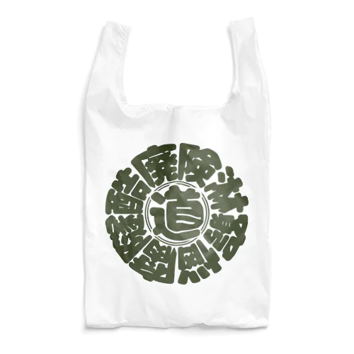 冒険道ロゴ入りアイテム(ok) Reusable Bag