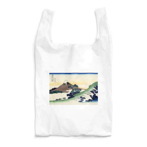 北斎「富嶽三十六景⑥　甲州犬目峠」葛飾北斎の浮世絵 Reusable Bag