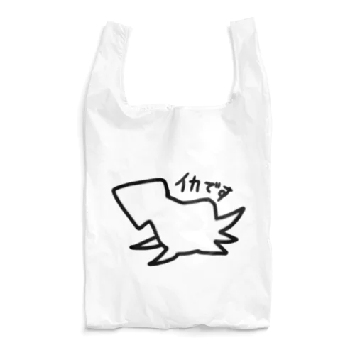 イカです Reusable Bag