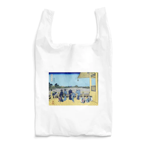 北斎「富嶽三十六景㊱　五百らかん寺さざゐどう」葛飾北斎の浮世絵 Reusable Bag