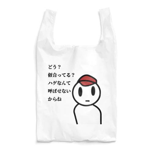 なにかを感じた平野 Reusable Bag