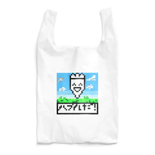 ハプルだ！！ Reusable Bag