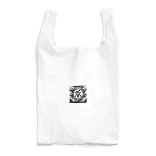 かっこいい Reusable Bag