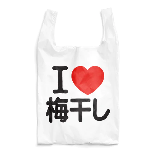 I LOVE 梅干し Reusable Bag