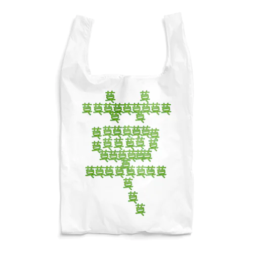 草 Reusable Bag