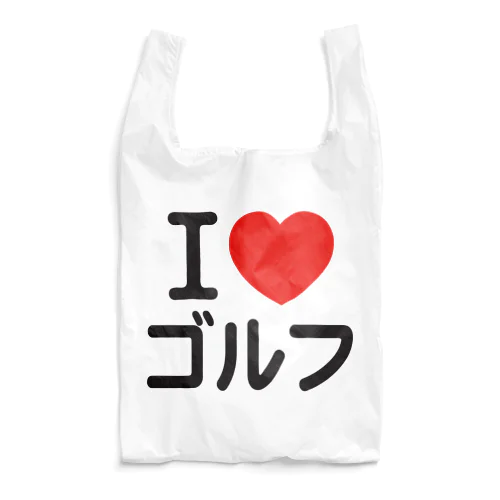 I LOVE ゴルフ Reusable Bag