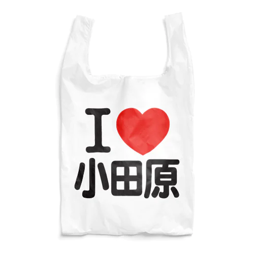 I LOVE 小田原 Reusable Bag