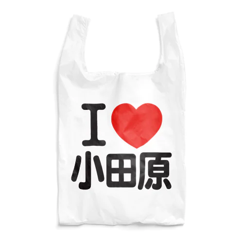 I LOVE 小田原 エコバッグ