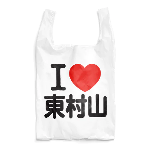 I LOVE 東村山 Reusable Bag