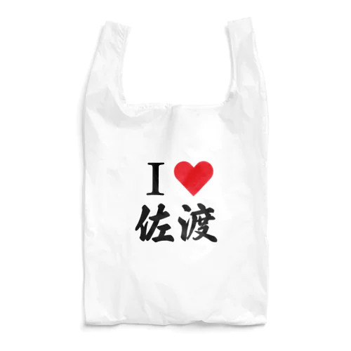 Ｉ♡佐渡 Reusable Bag