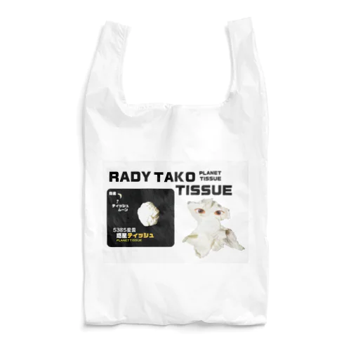 RADY TAKO TISSUE  Reusable Bag