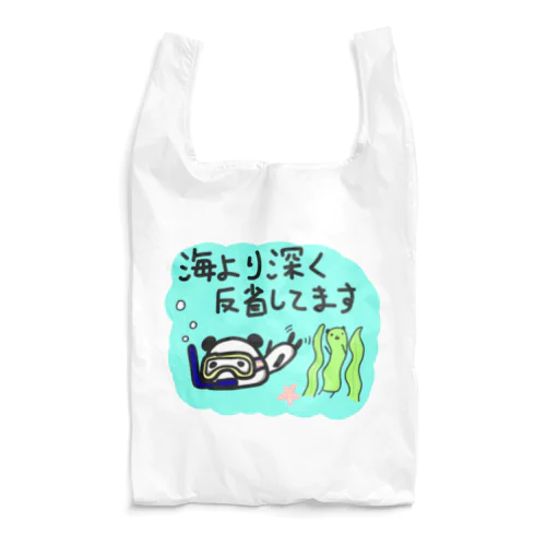 海より深く反省ぱんだ Reusable Bag