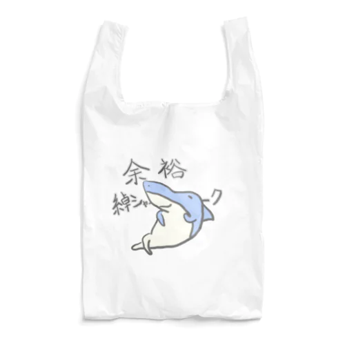 余裕綽シャーク Reusable Bag