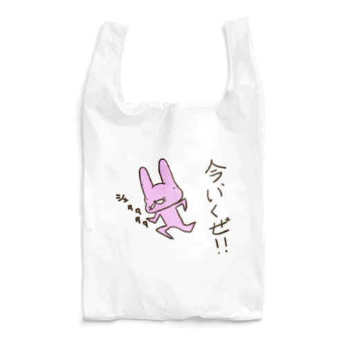 脱兎の如し Reusable Bag