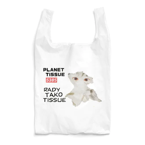 RADY TAKO TISSUE Reusable Bag