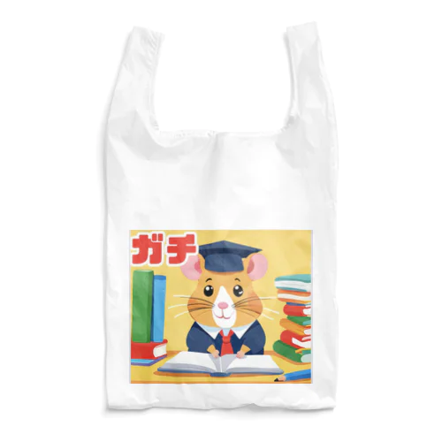 アーモンド好きのハムスターココちゃんのガチ Reusable Bag