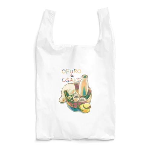 おふろでおさけ Reusable Bag