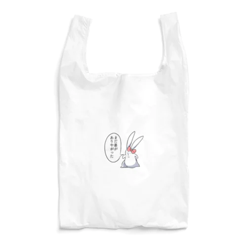 うさ子「まだ息がありやがった」 Reusable Bag