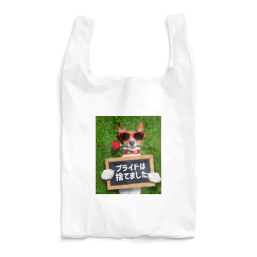 プライド Reusable Bag