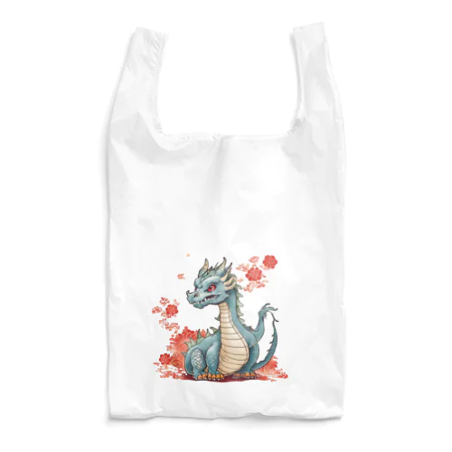 かわいい竜の子 Reusable Bag