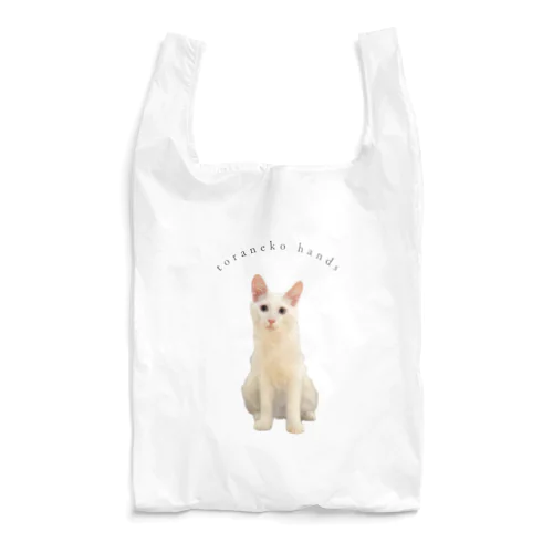 ブルーアイの白猫ソルト Reusable Bag